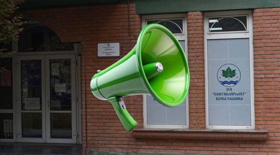 Саопштење за јавност